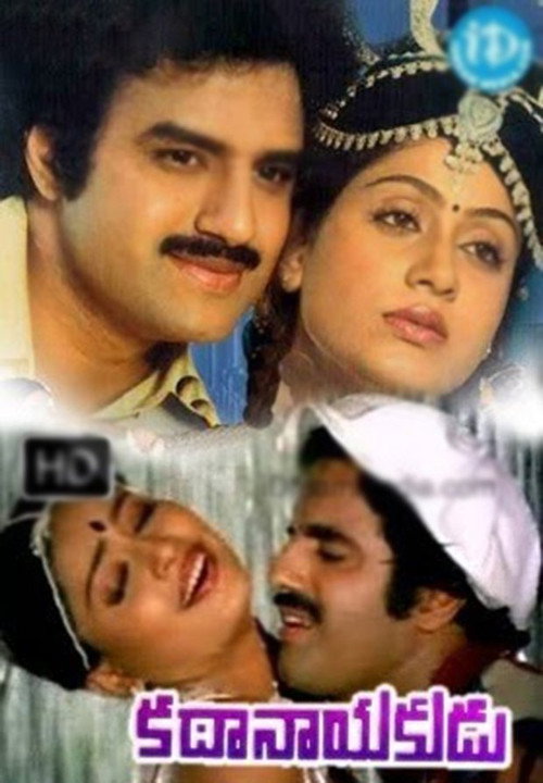 Katha Nayakudu