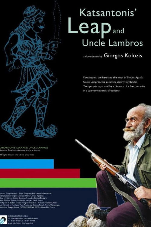 Katsantonis' Leap and Uncle Lambros