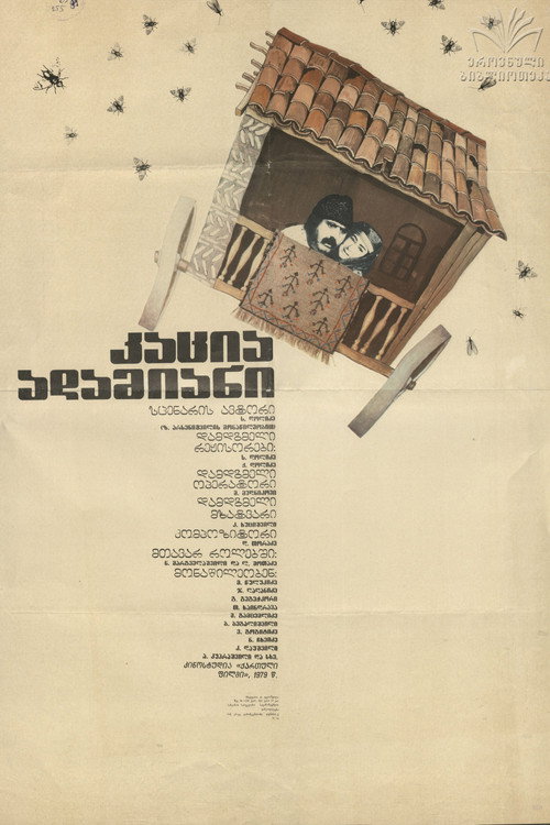 Katsia-Adamiani?