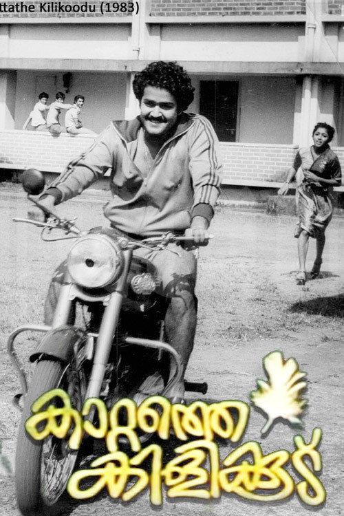 Kattathe Kilikoodu