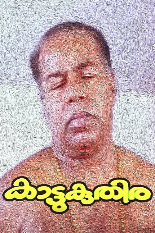 Kattu Kuthira