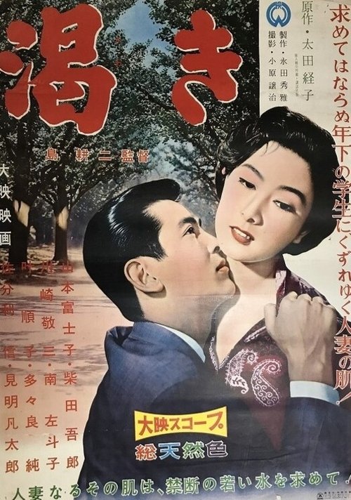 Kawaki