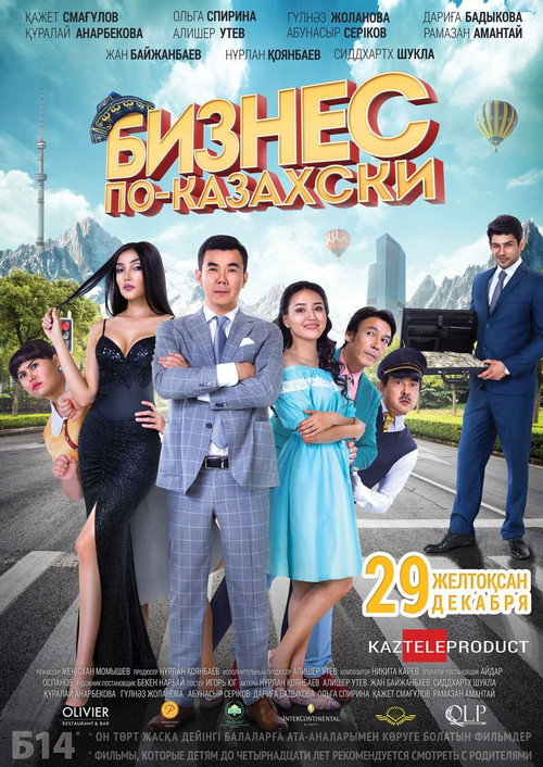 Kazakh Business
