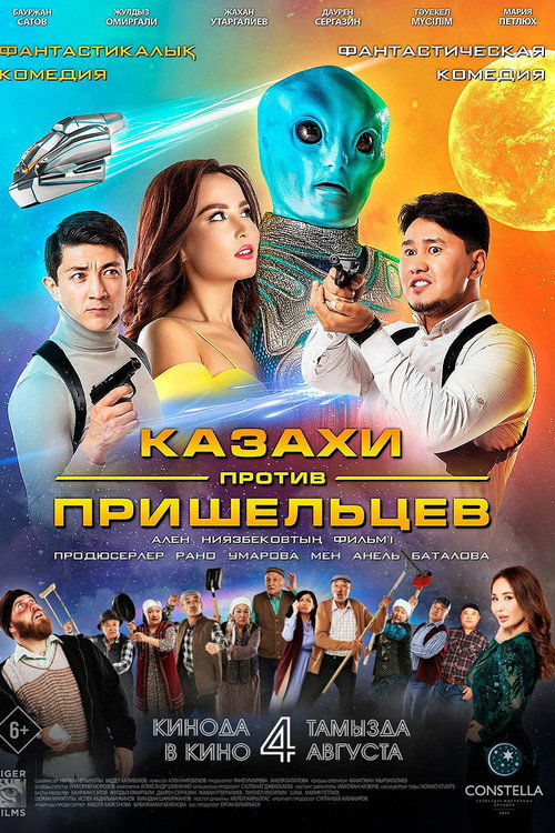 Kazakhi protiv prisheltsev