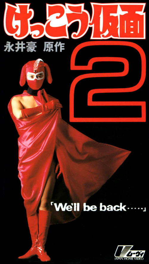 Kekkô Kamen 2