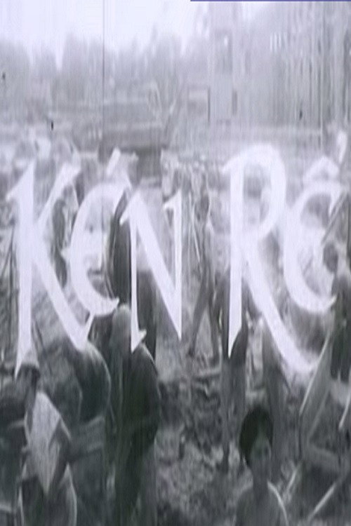 Ken re