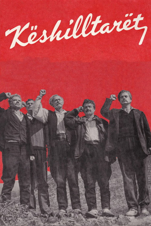 Këshilltarët