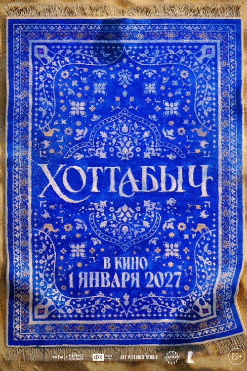 Khottabych