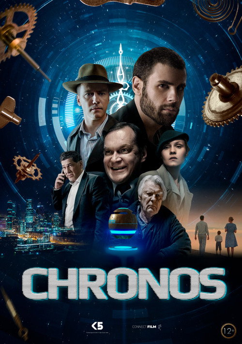 Khronos