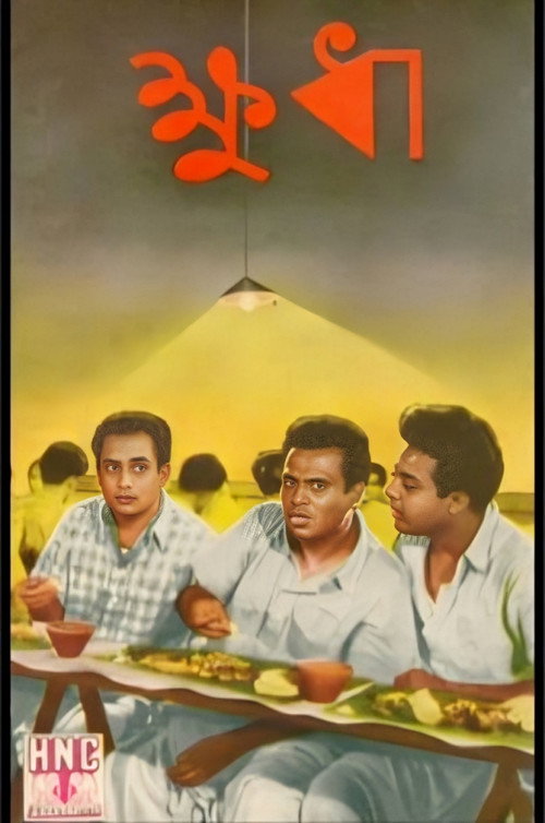 Khudha
