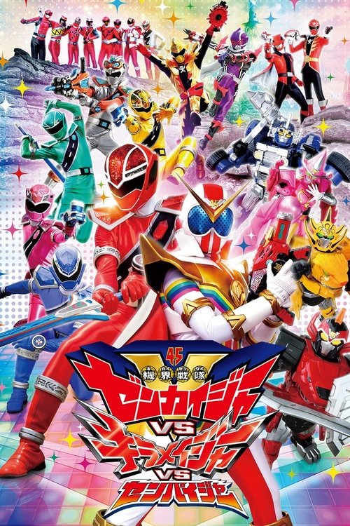 Kikai Sentai Zenkaiger vs Kiramager vs Senpaiger