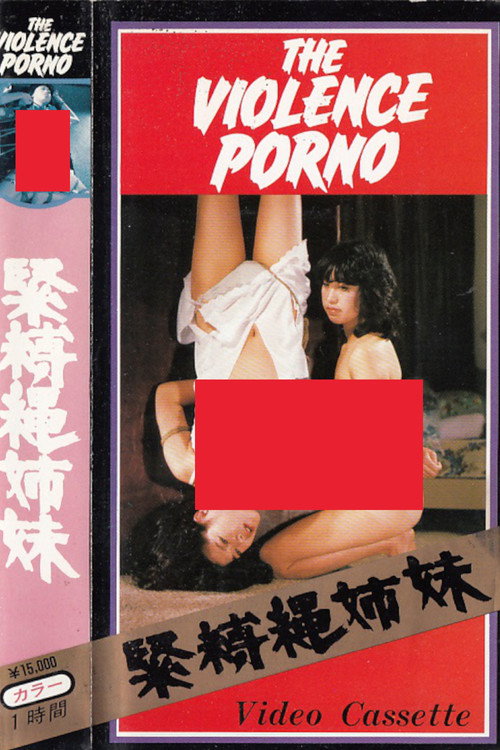 Kinbaku nawa shimai
