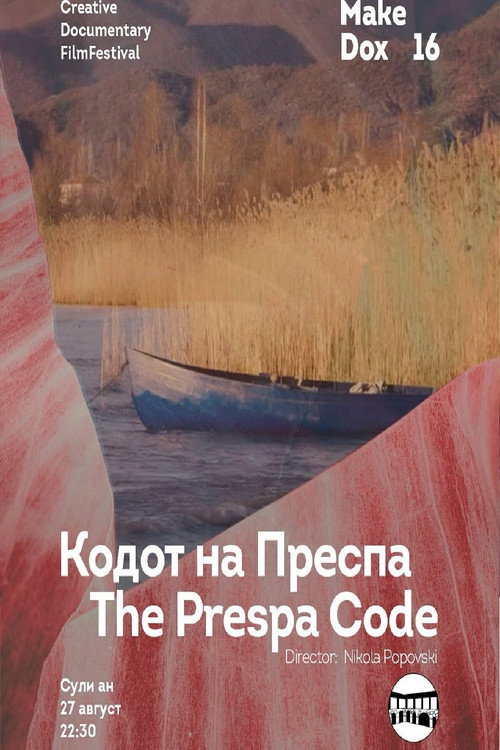 Kodot na Prespa