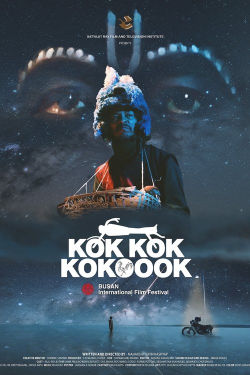 Poster for Kok Kok Kokoook