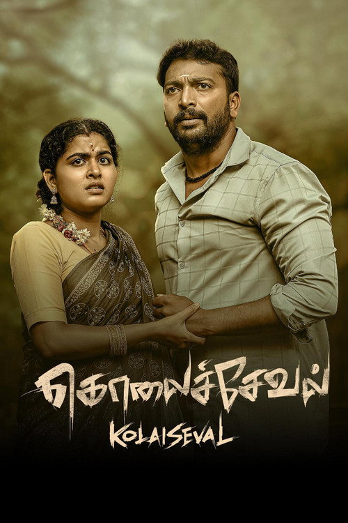 Kolai Seval