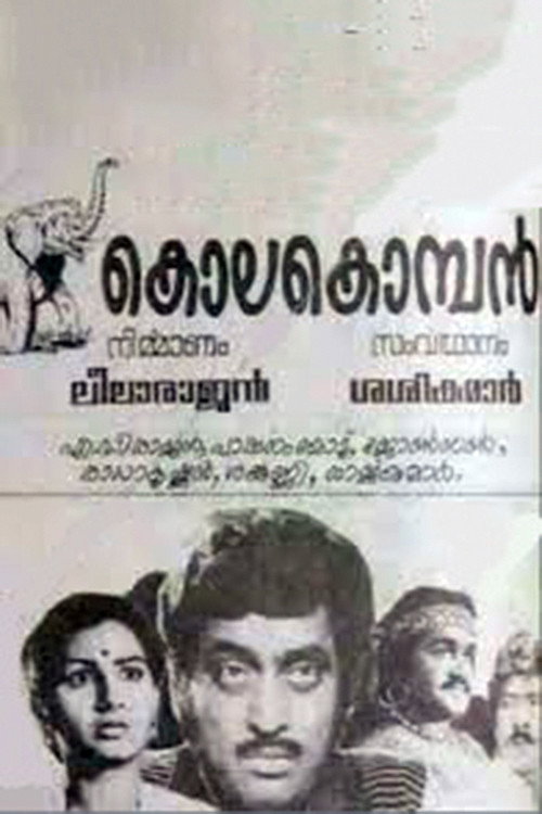 Kolakomban