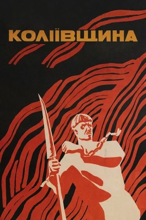 Koliyivshchyna