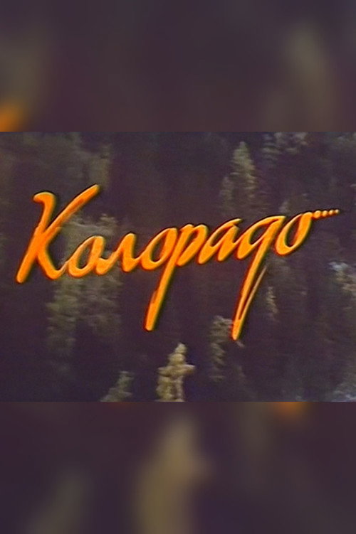 Kolorado