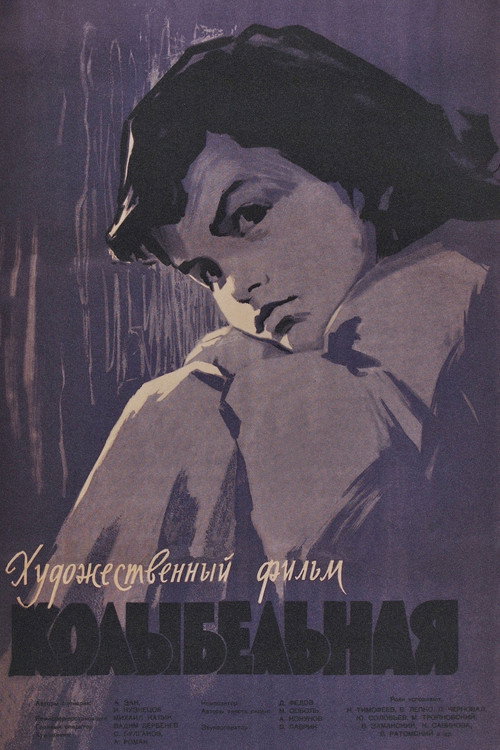 Kolybelnaya