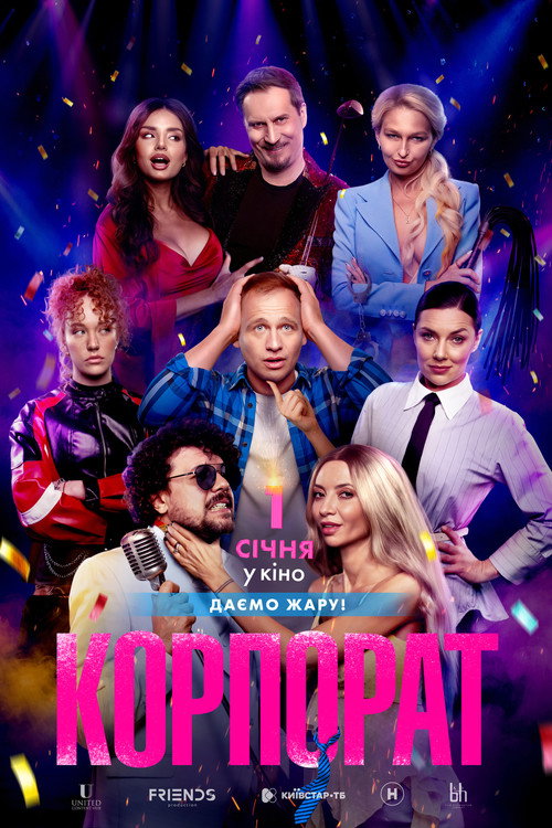 Korporat