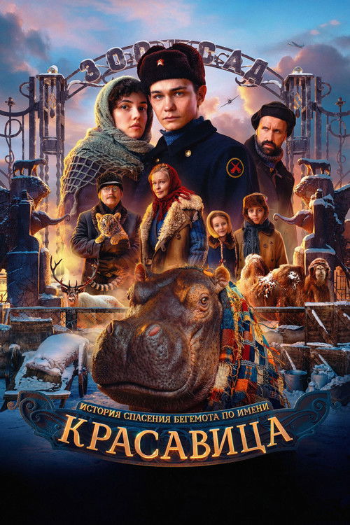 Krasavitsa