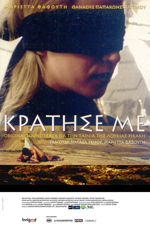 Kratise me