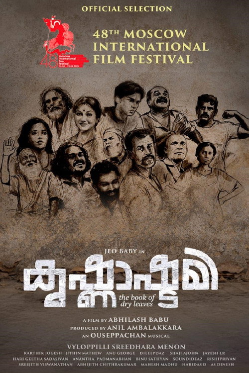 Krishnashtami: the book of dry leaves