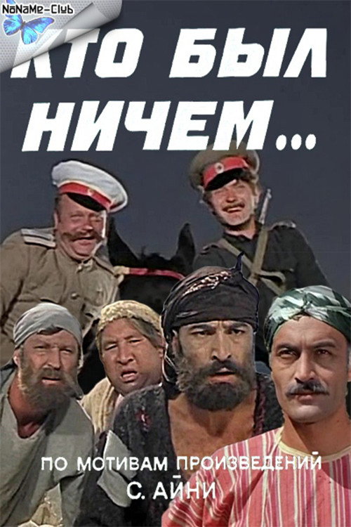 Kto byl nichem...