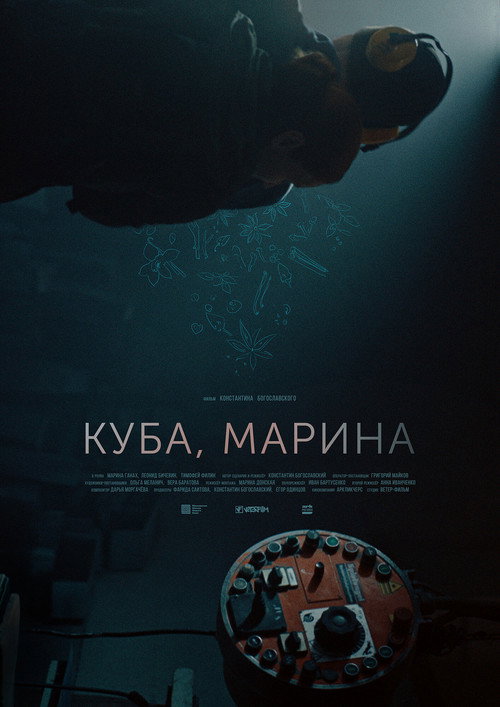 Kuba, Marina