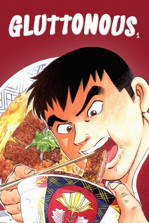 Kuishimbô! ohgui kaigan hen