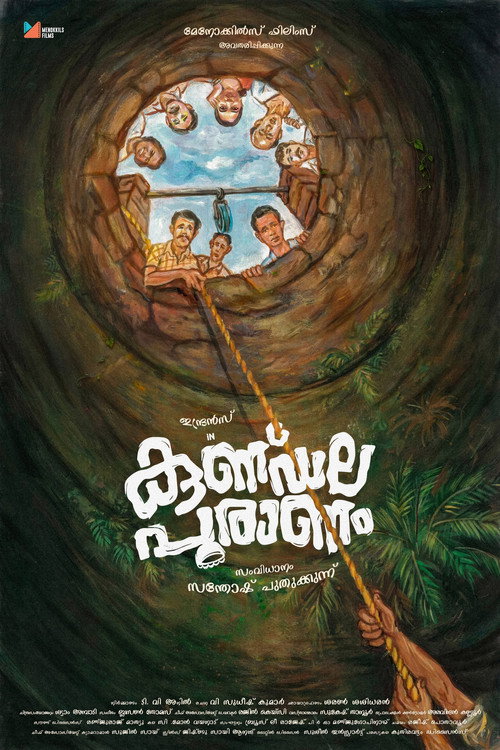 Kunddala Puranam