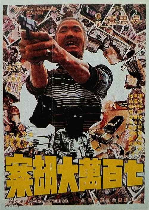 Kung-Fu Sting