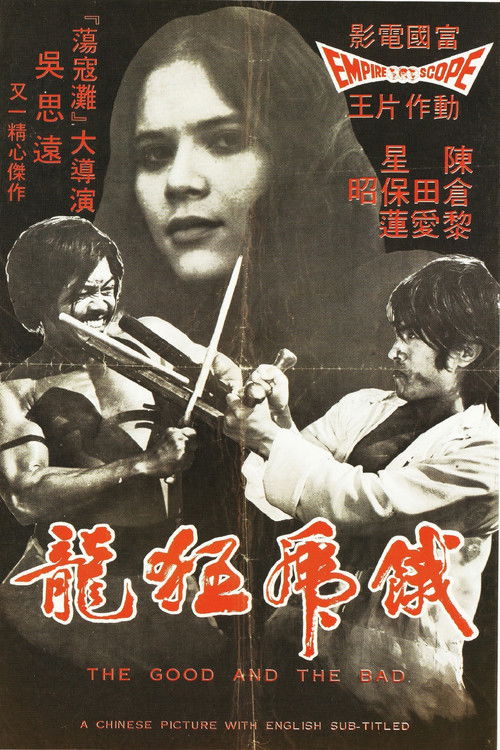 Kung Fu, the Invisible Fist