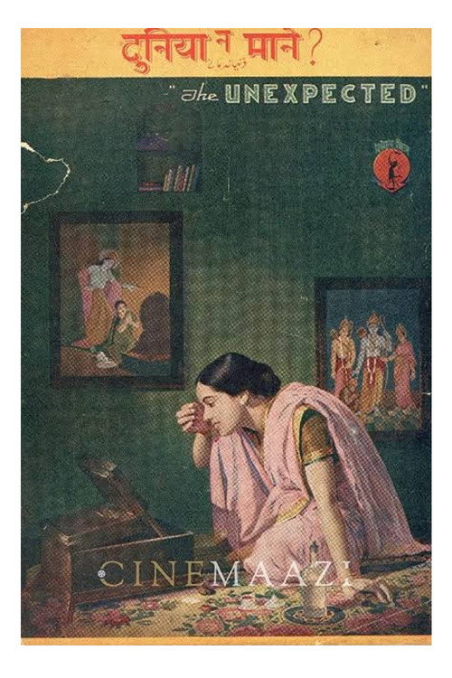 Kunku