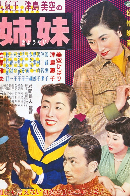 Kyôdai