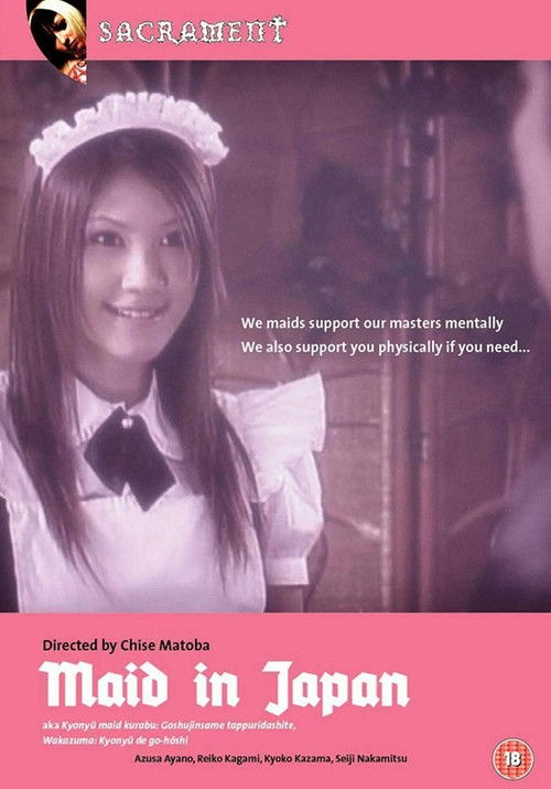 Kyonyû maid kurabu: Goshujinsama tappuridashite