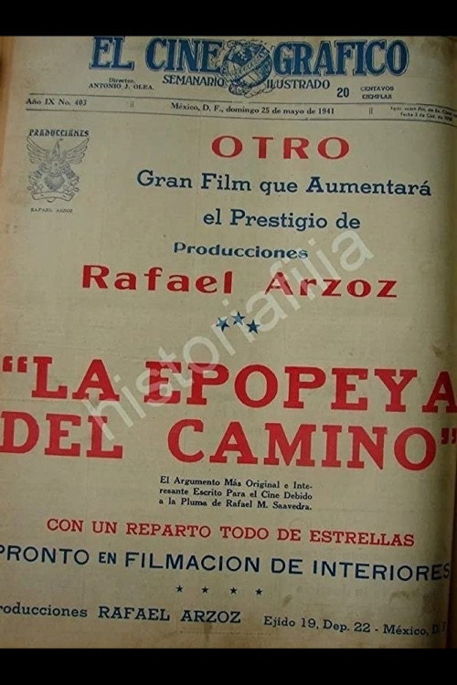 La epopeya del camino