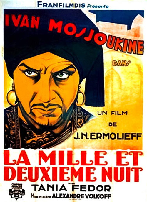 La mille et deuxième nuit