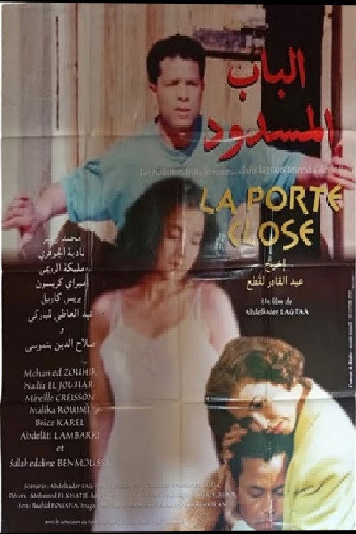 La Porte Close