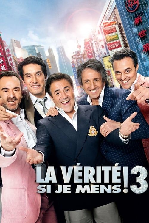 La vérité si je mens! 3