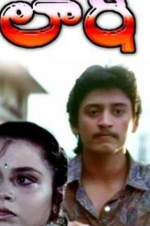 Laati