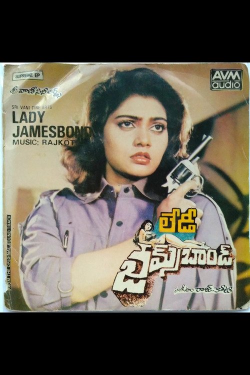 Lady James bond