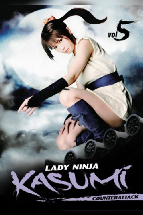 Lady Ninja Kasumi Volume 5: Counter Attack