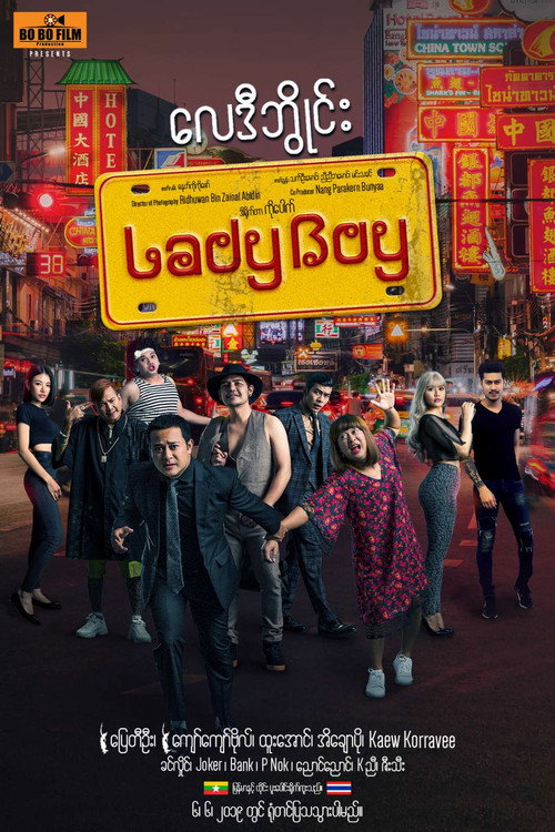 Ladyboy