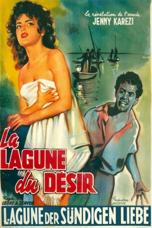 Lagoon of Desire