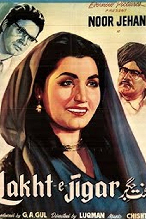 Lakht-E-Jigar