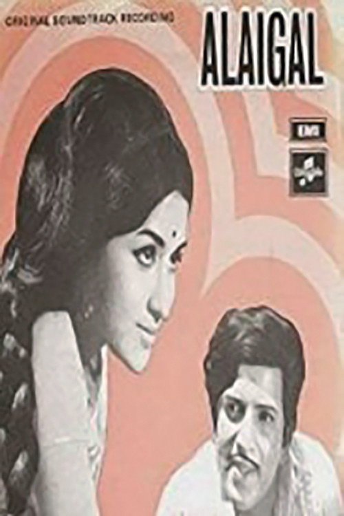 Lakshmi Nirdoshi