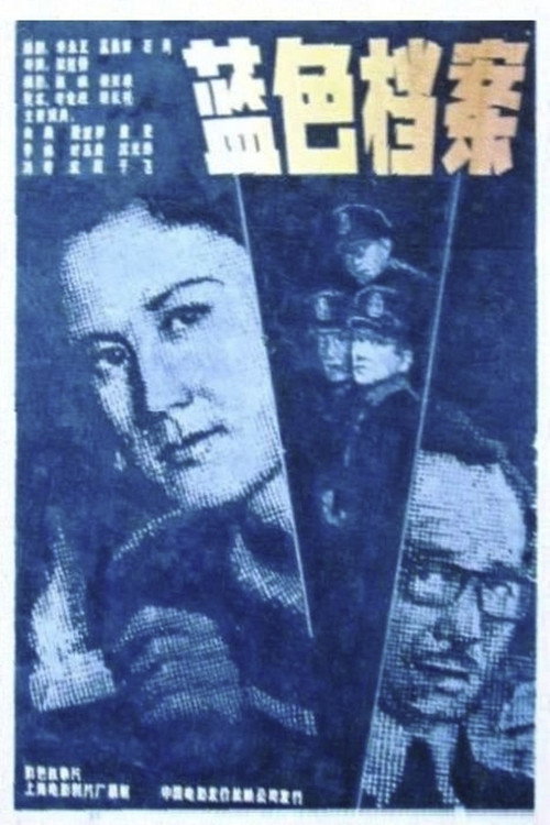 Lan se dang an