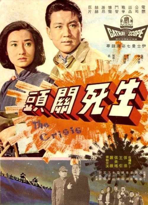 Land of the Brave