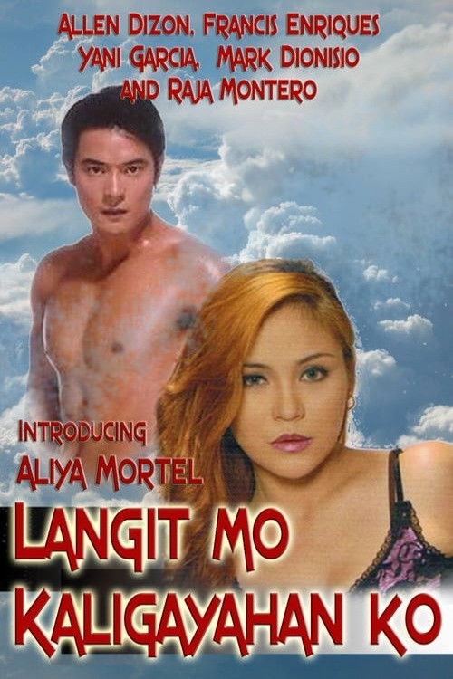 Langit mo kaligayahan ko